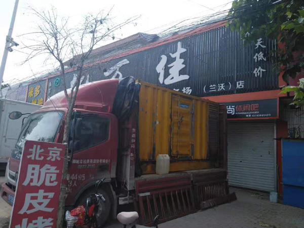 枣庄租赁发电机-柴油发电机组在火车站的应用