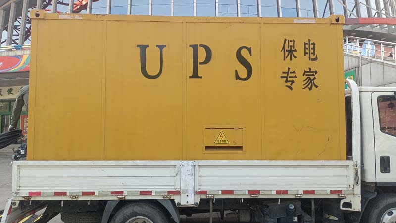 枣庄怎样判断柴油发电机组和UPS电源的配合工作是否正常?
